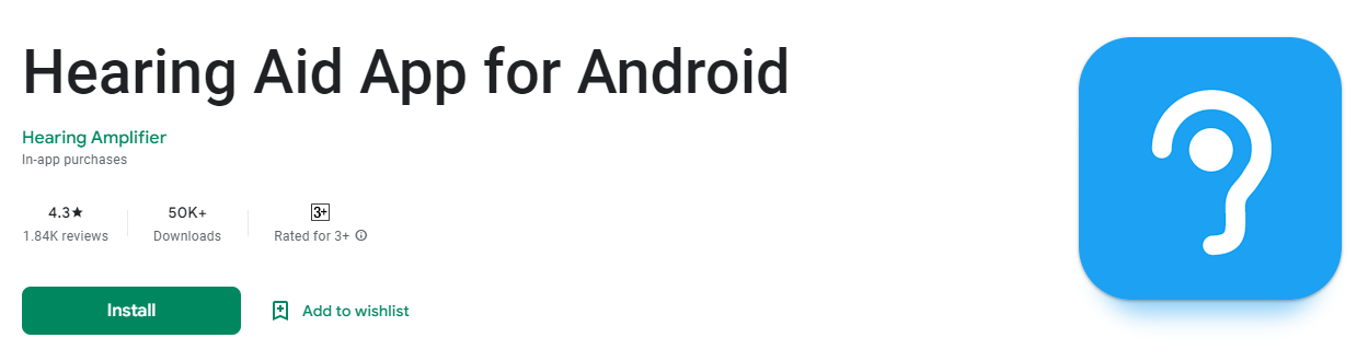 안드로이드용 보청기