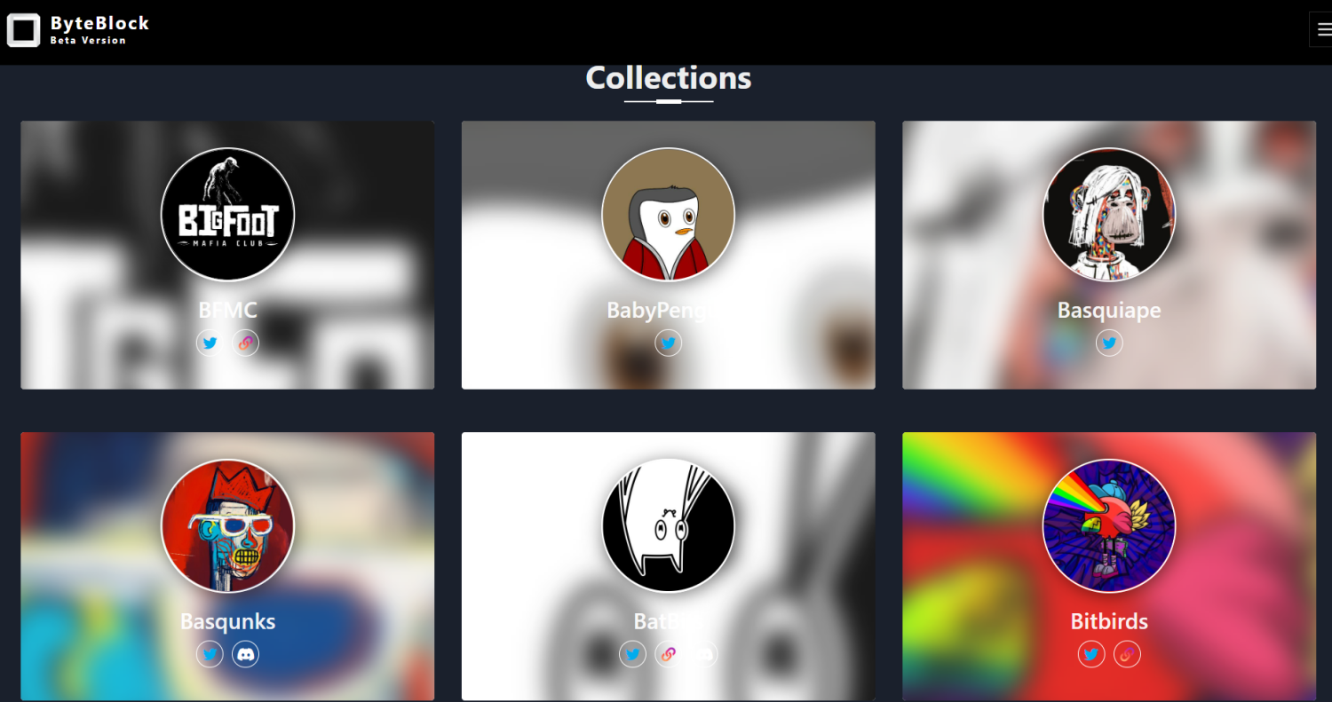 バイトブロック