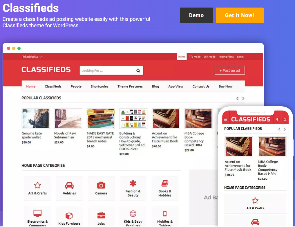 ซอฟต์แวร์ไดเรกทอรีแม่แบบ