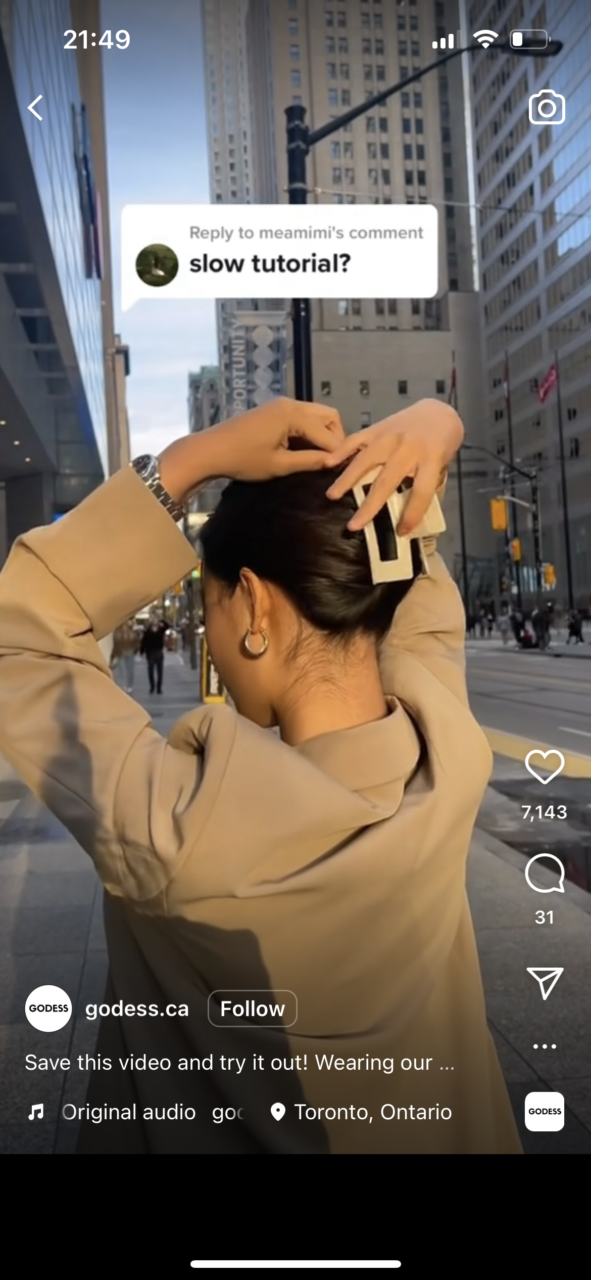 포스트 제품 튜토리얼