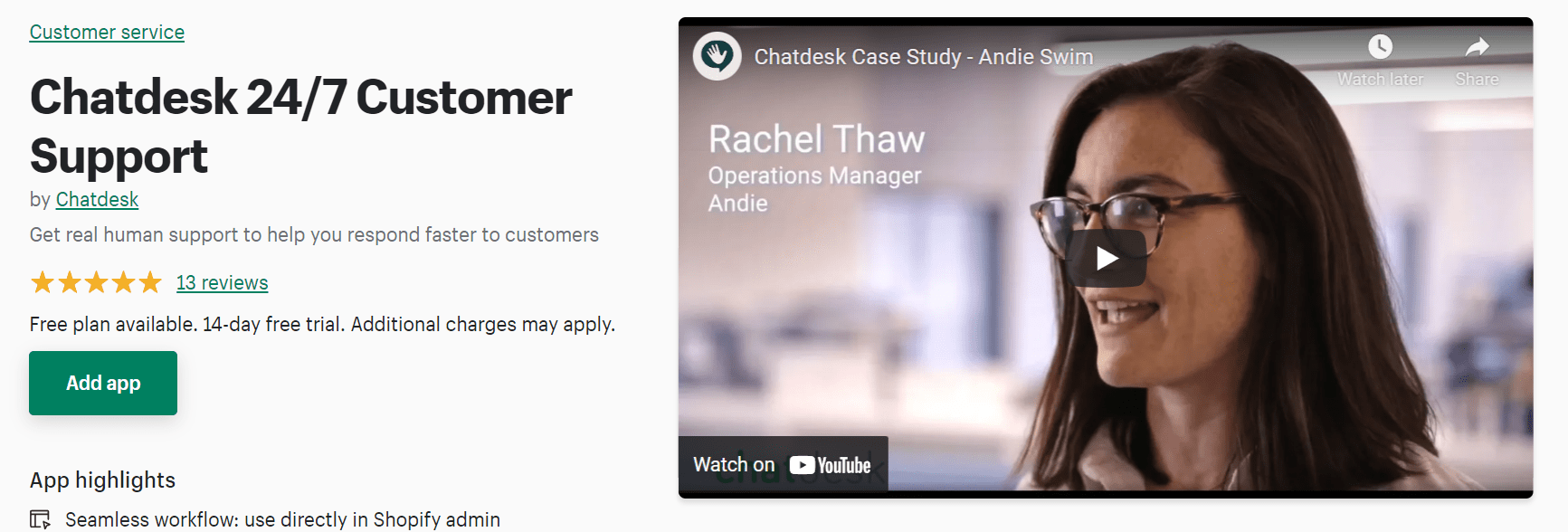 カスタマー サポート アプリ