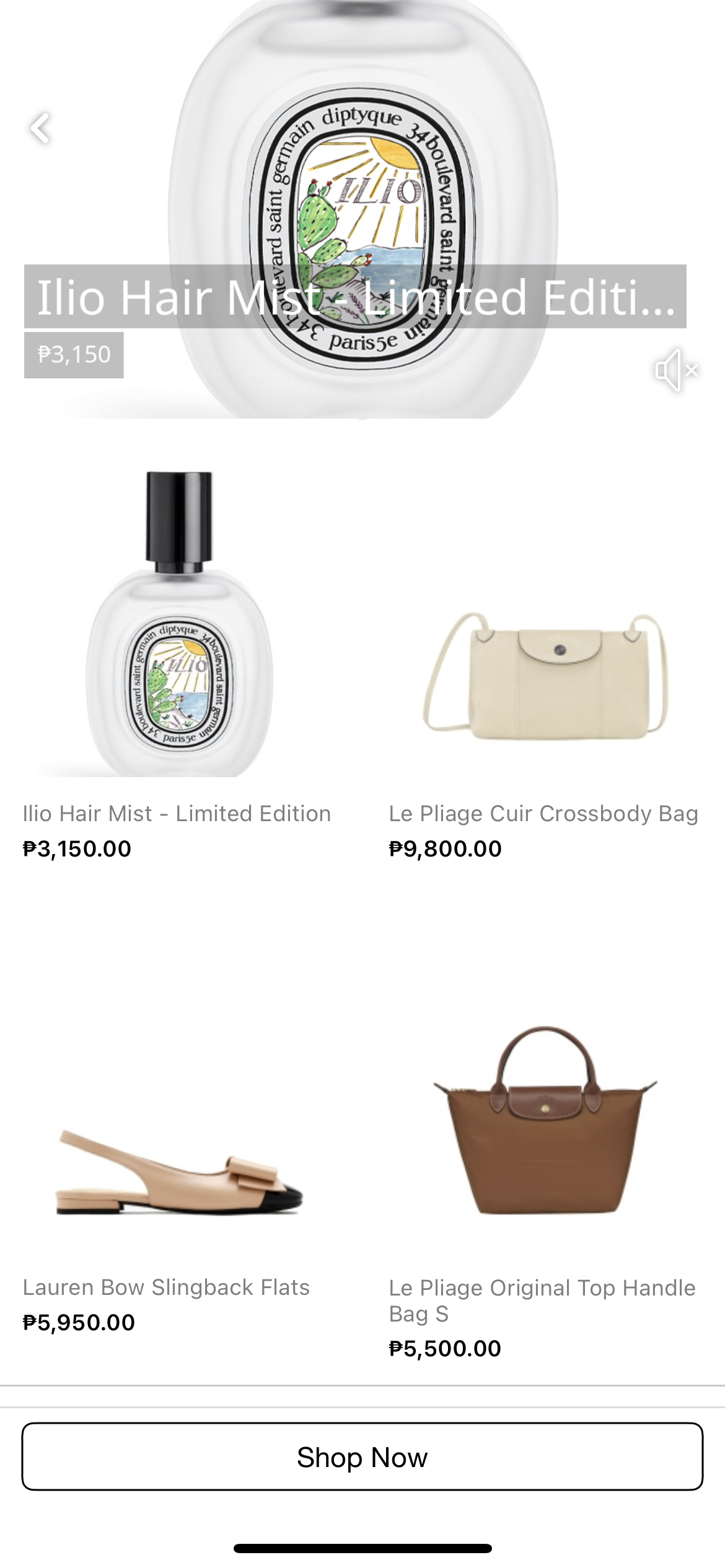 유료 광고 사용