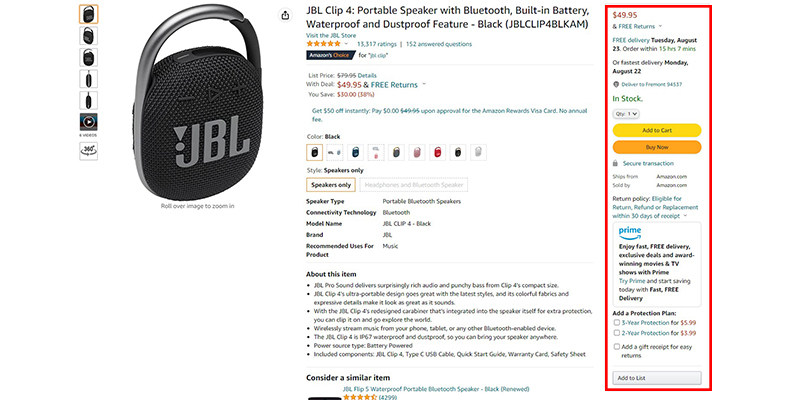 아마존에서 박스 구매하기