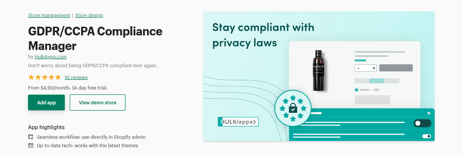 Shopify용 GDPR