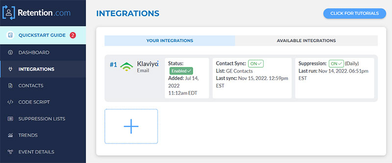 Интеграция
