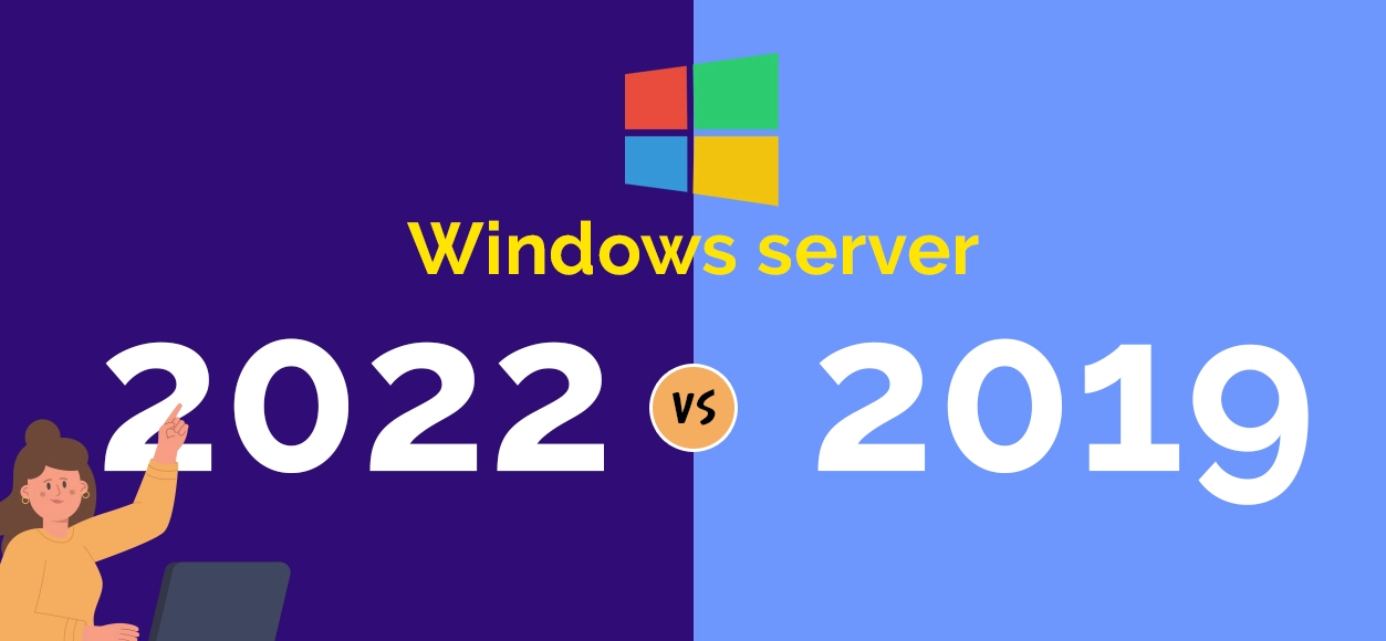 Windows 服务器 2019 与 Windows 服务器 2022