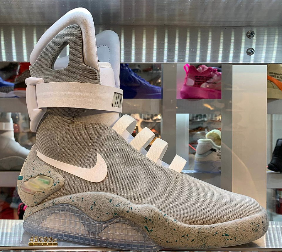 Nike Mag จากวิกิพีเดีย