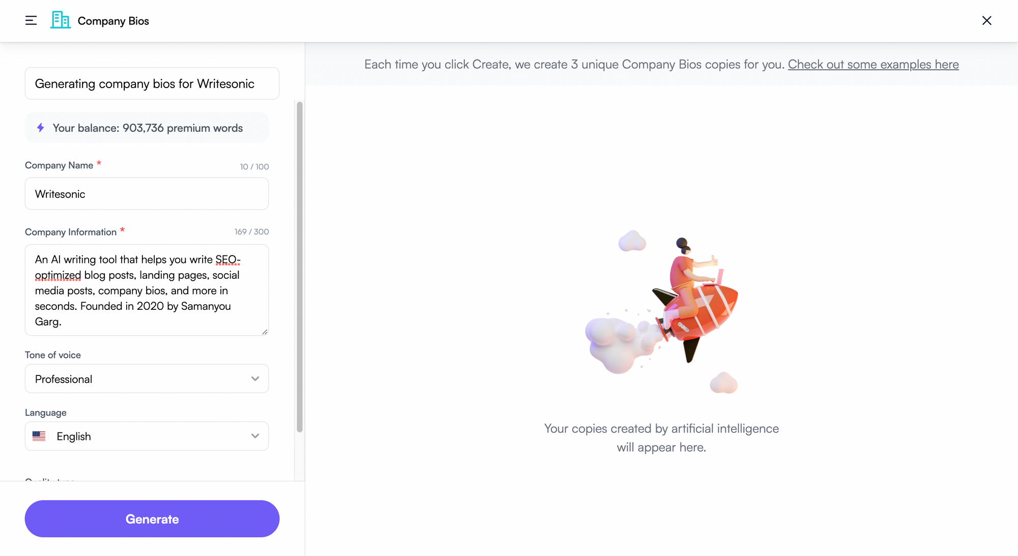 会社のバイオジェネレーター
