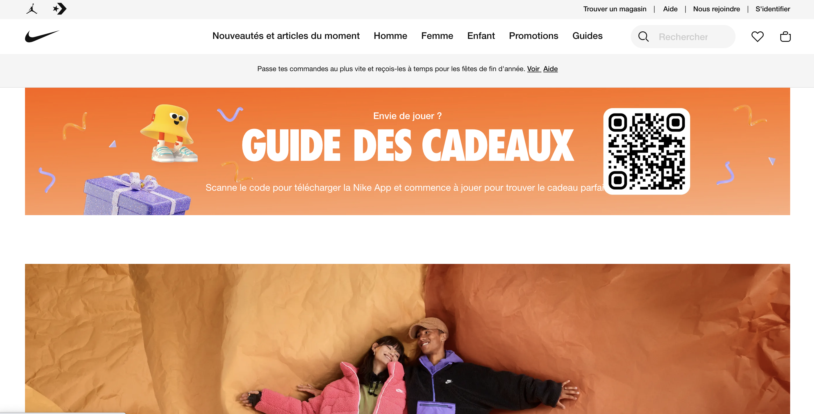 多言語ウェブサイトの例: フランス語のナイキ