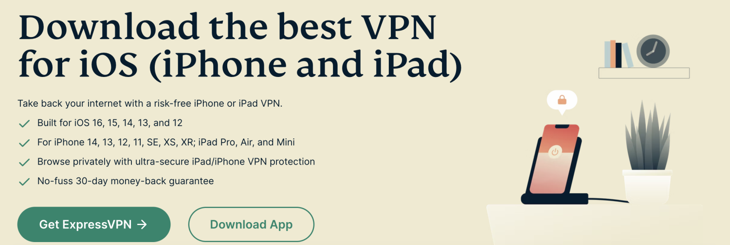 익스프레스VPN
