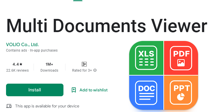 Средство просмотра нескольких документов