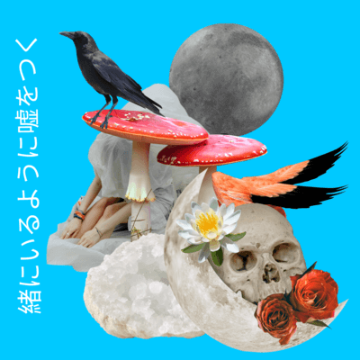 Creatore di copertine per album con un collage vintage con grafica girasole 2762g (3)