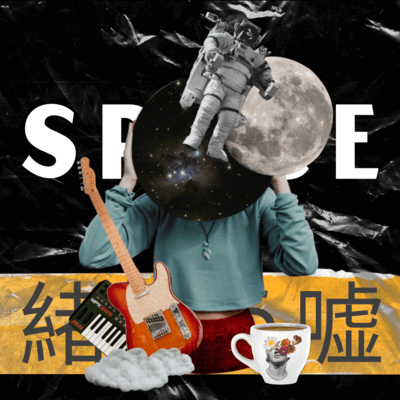 Creatore di copertine per album con un collage vintage con grafica girasole 2762g (5)