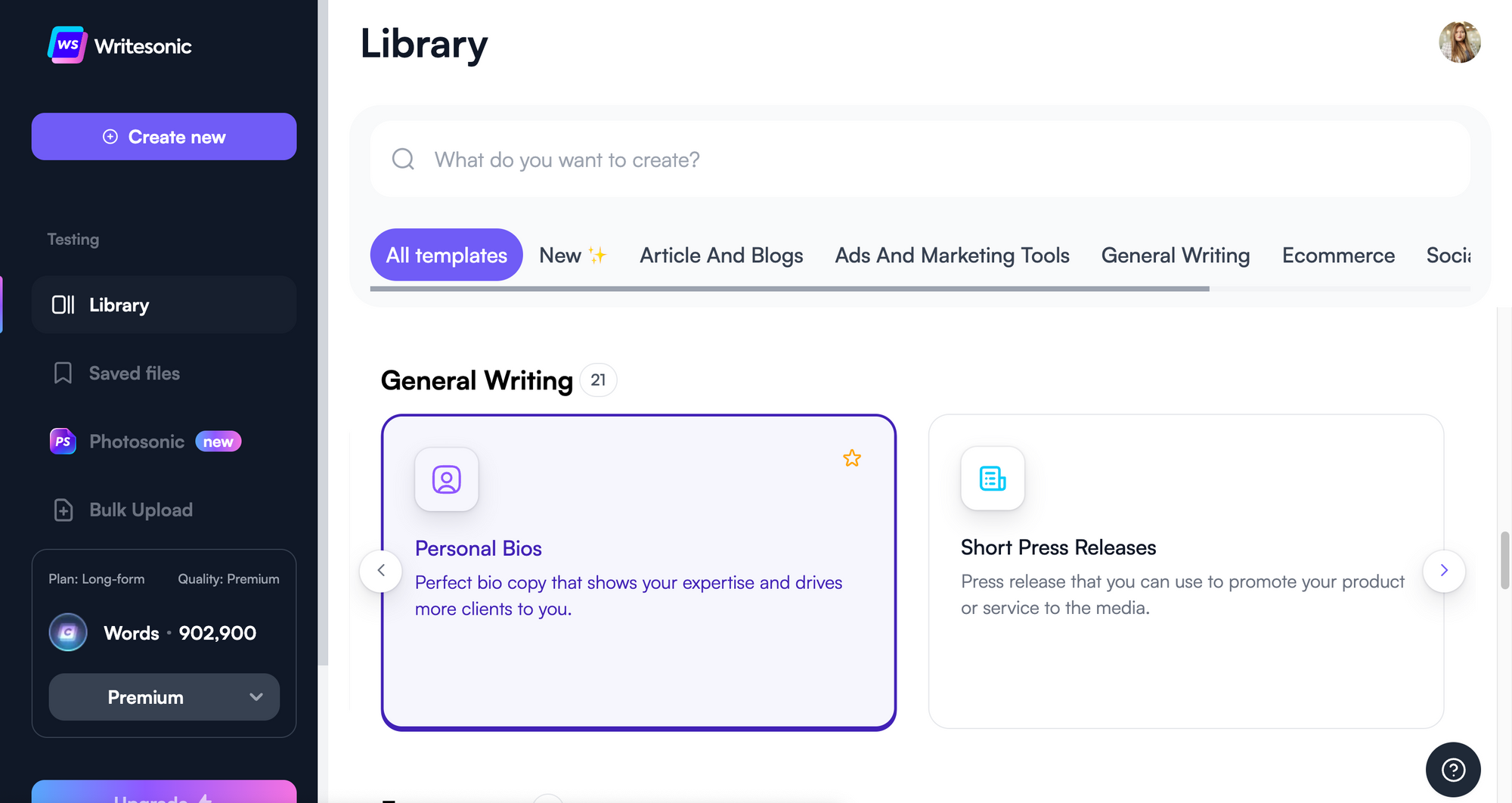 전문 바이오 제너레이터