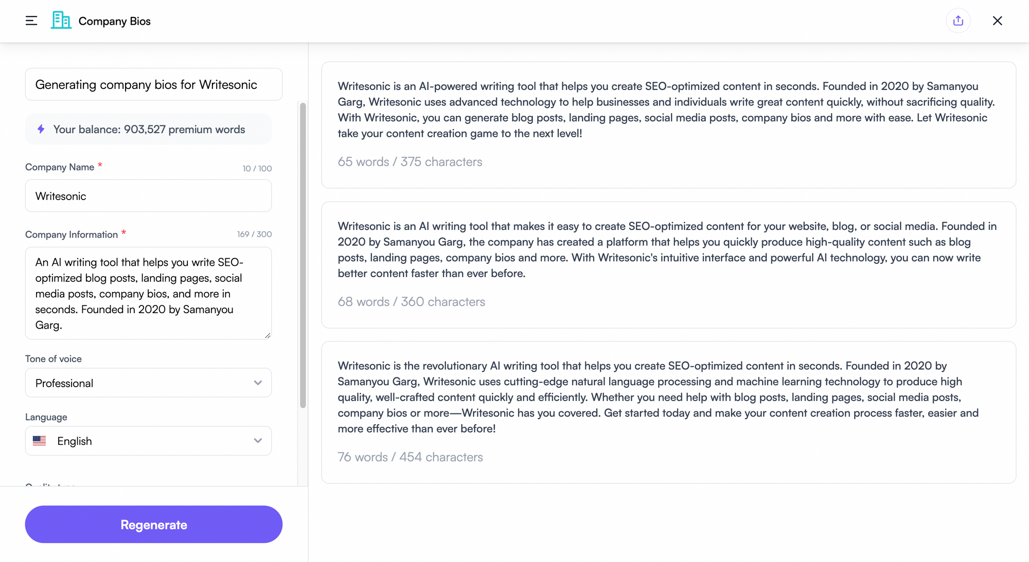 전문 바이오 제너레이터