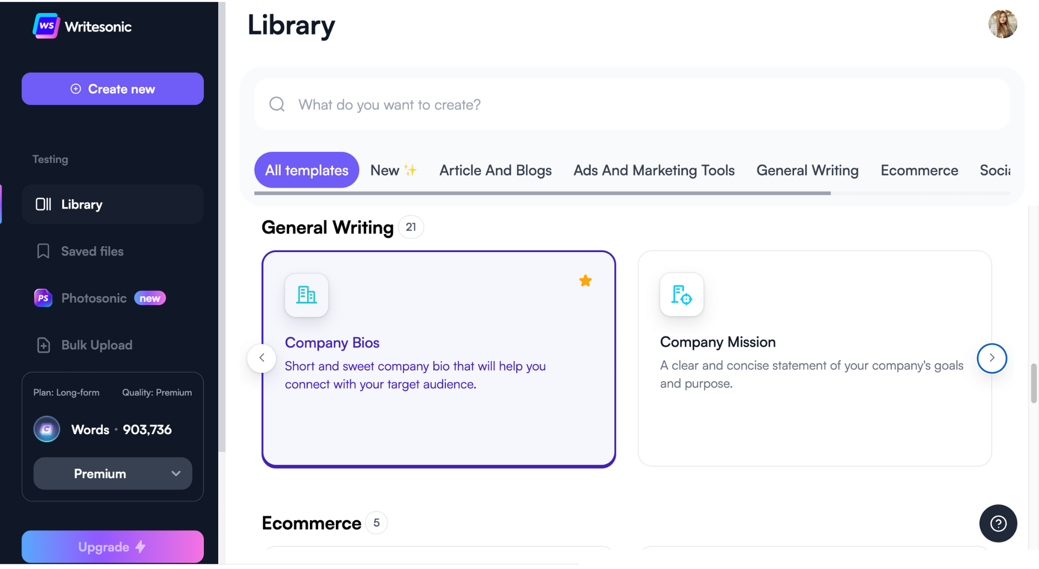 전문 바이오 제너레이터