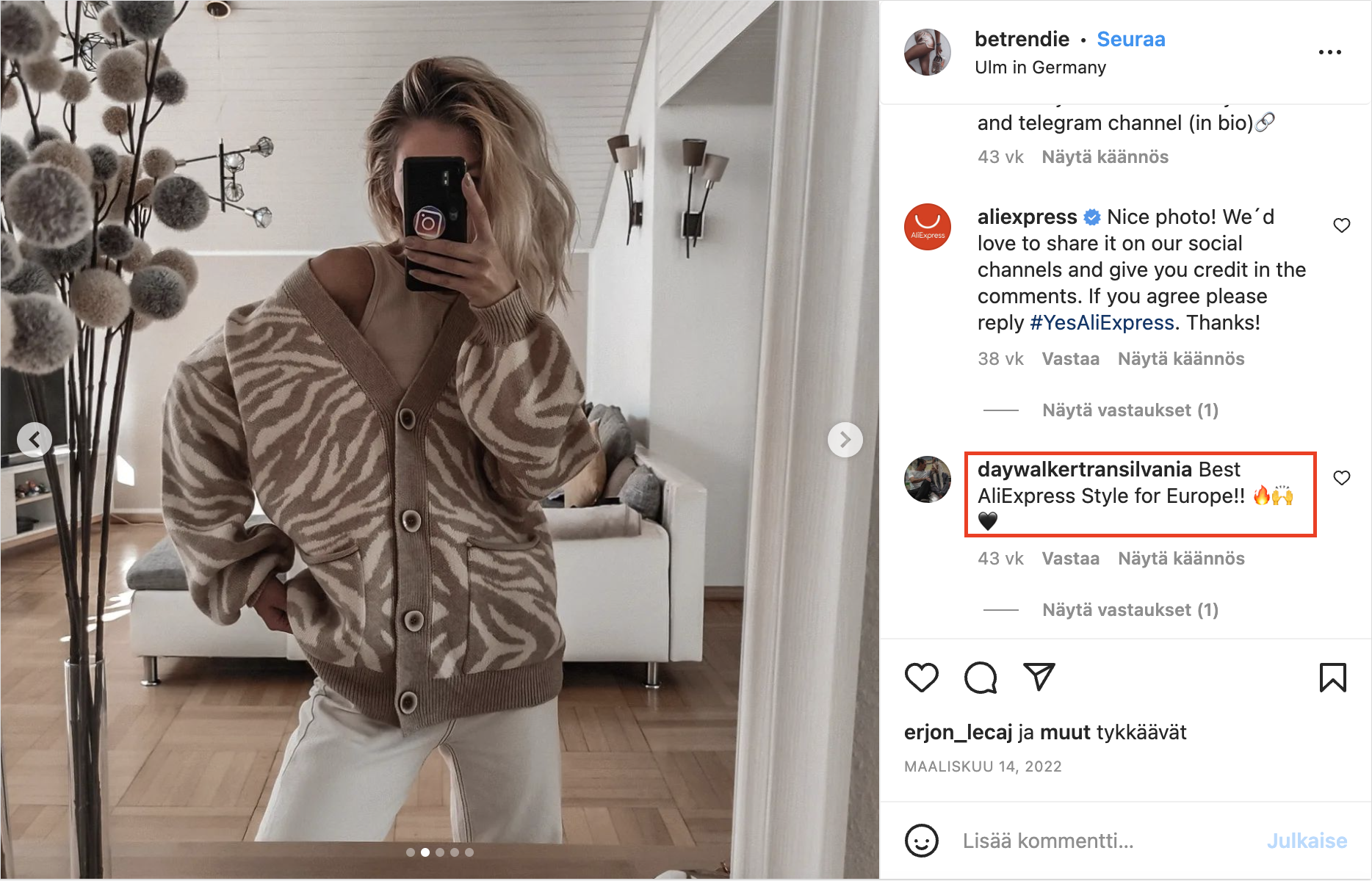 eコマース向けUCG