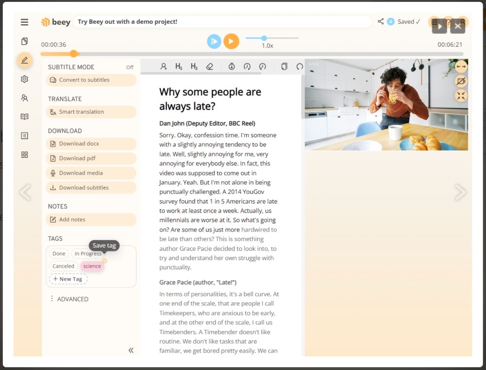 Бии пользовательский интерфейс