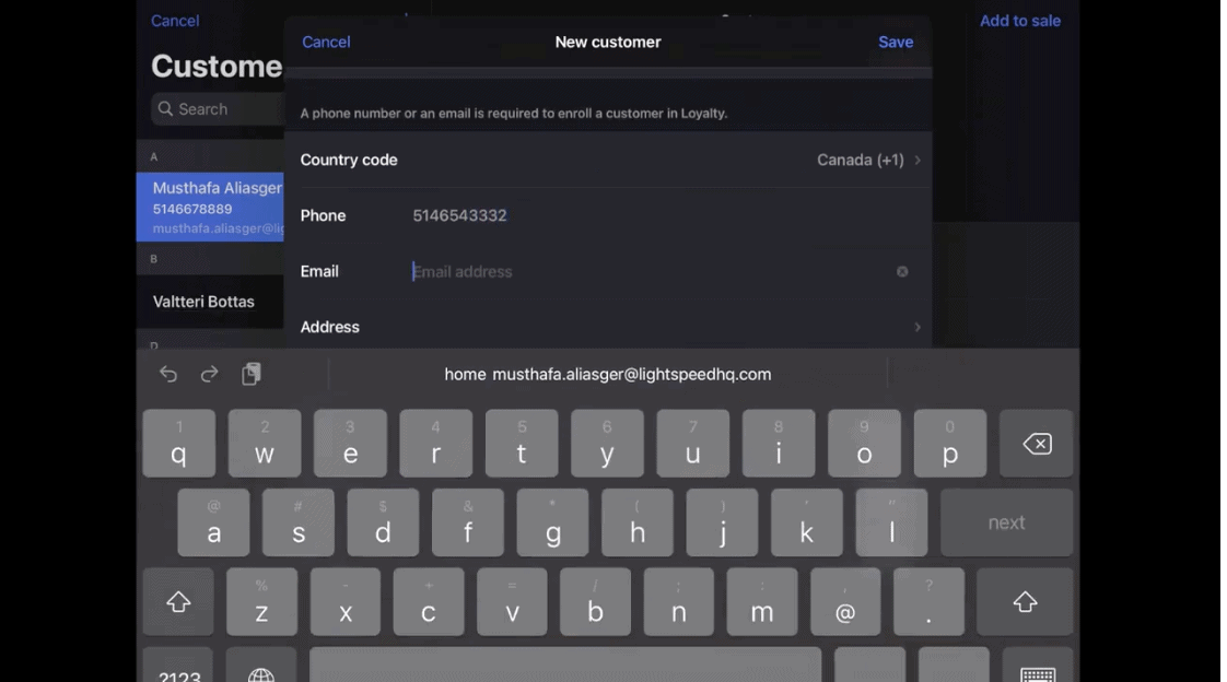ライトスピード ロイヤルティ 顧客追加画面
