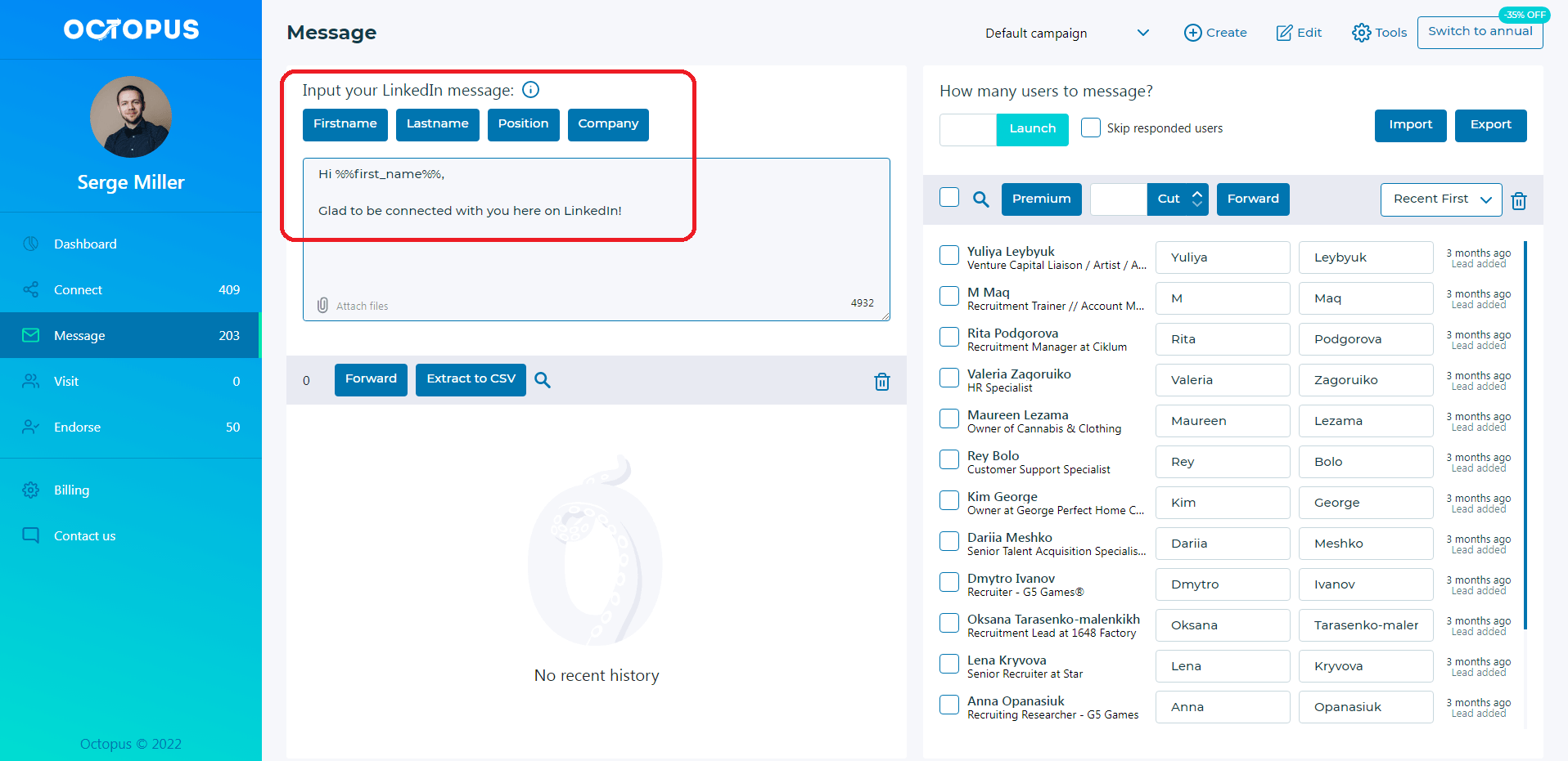 パーソナライズされたお礼のメッセージ