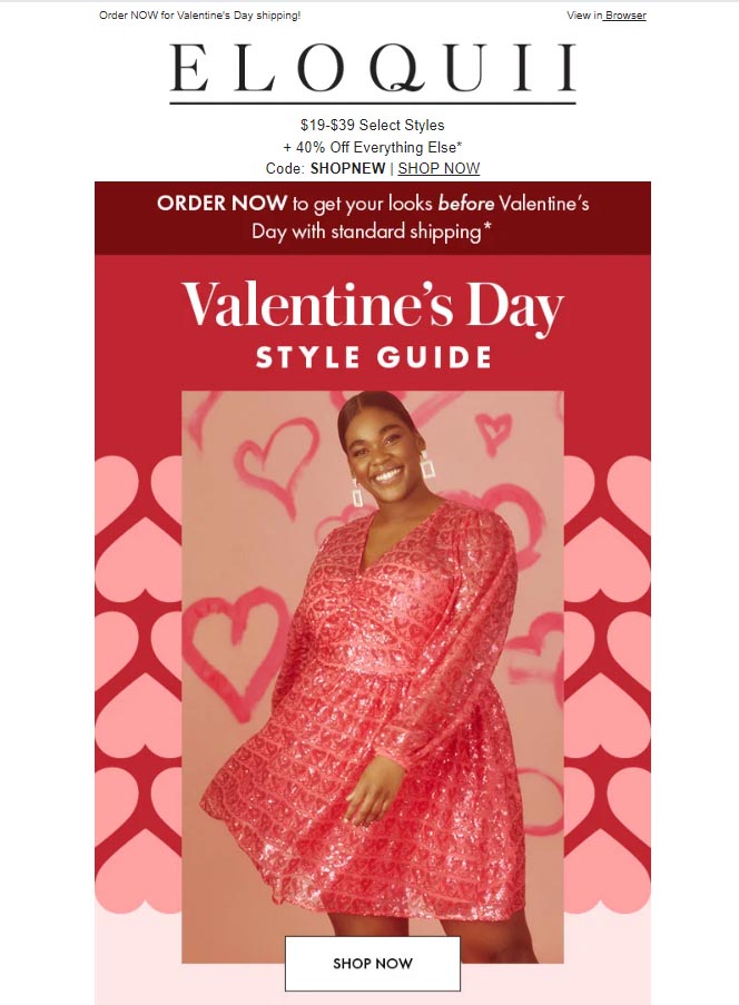 발렌타인 데이 이메일 마케팅