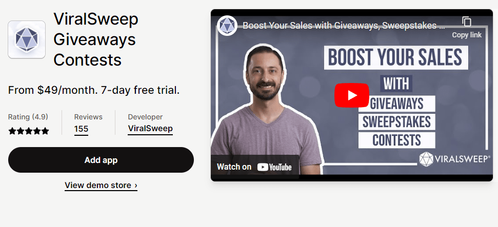 バイラルスイーププレゼント