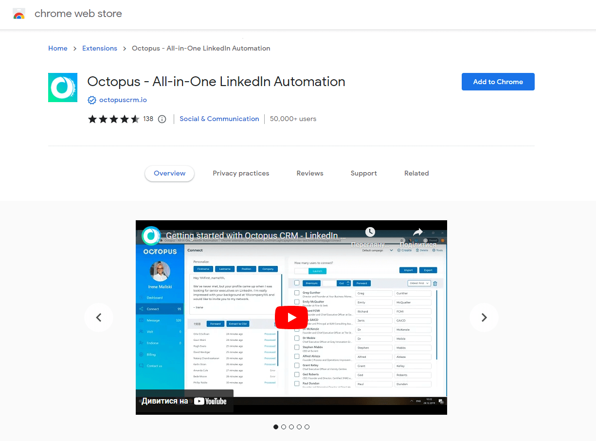 polvo-extensão-google-chrome