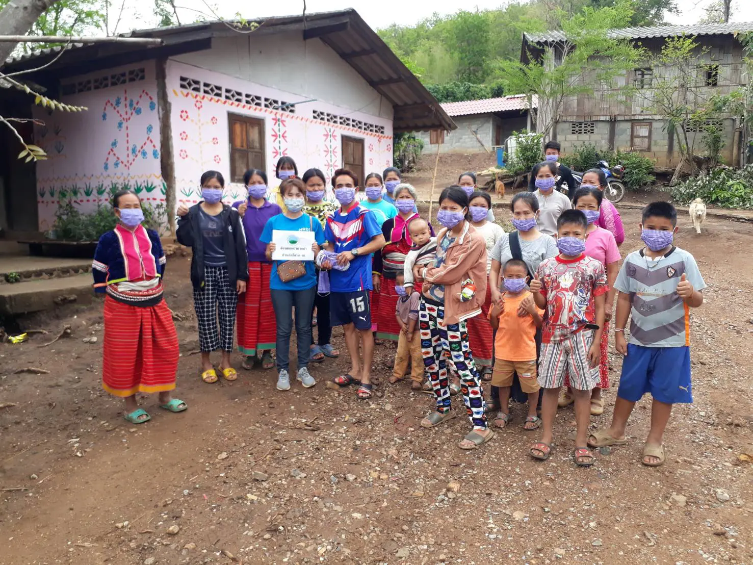 مصنع مع الغرض