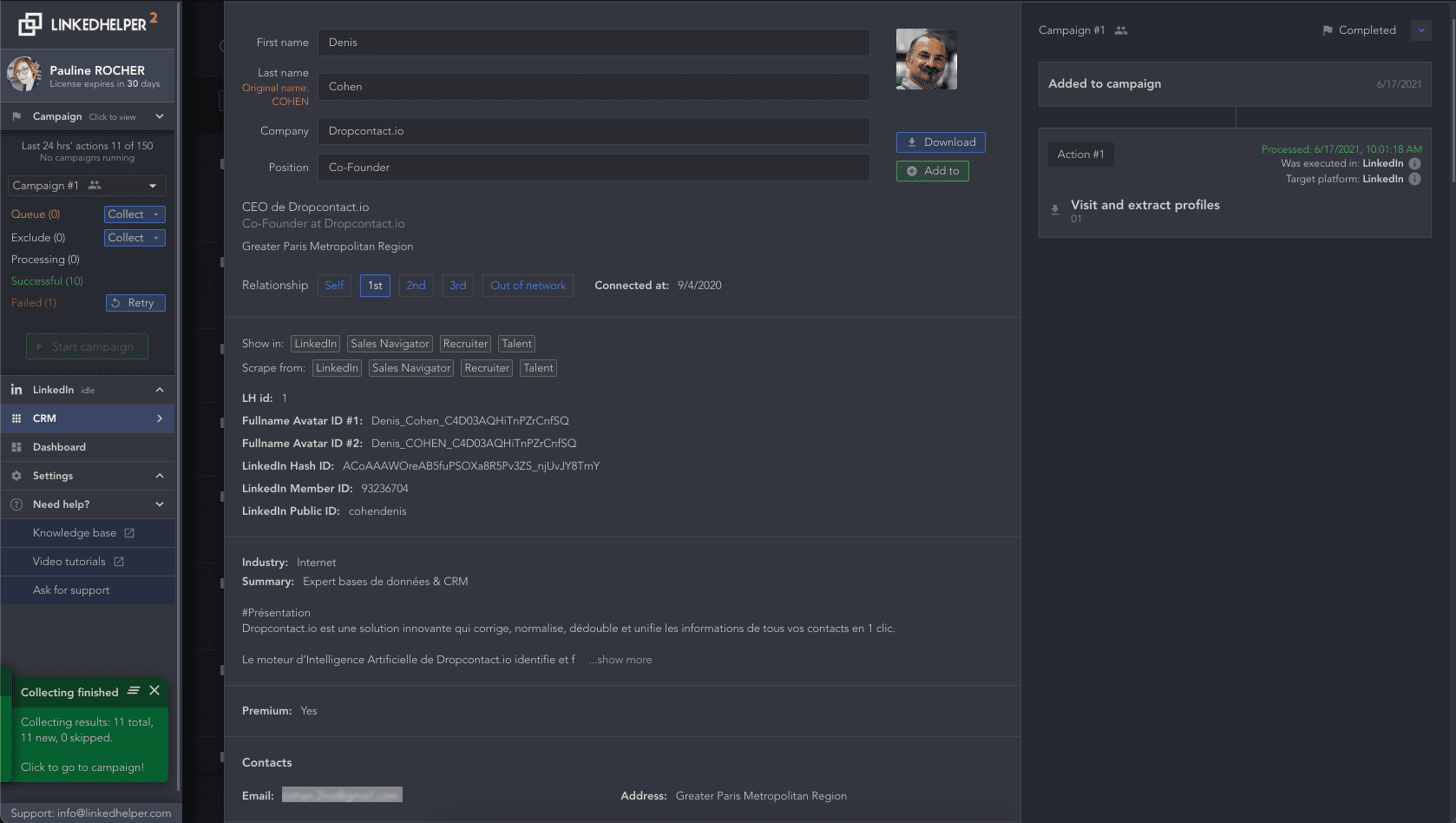 อินเทอร์เฟซที่เชื่อมโยง helper2
