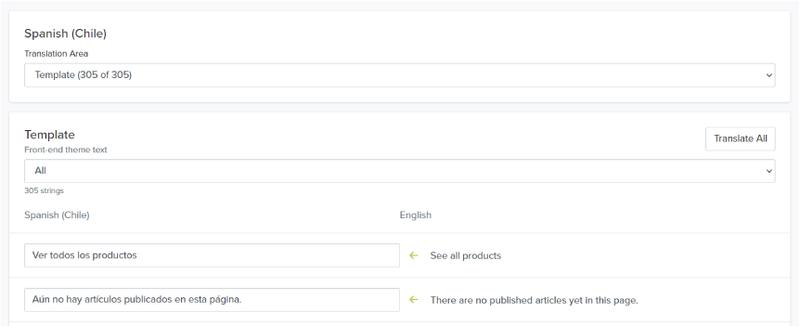 многоязычный