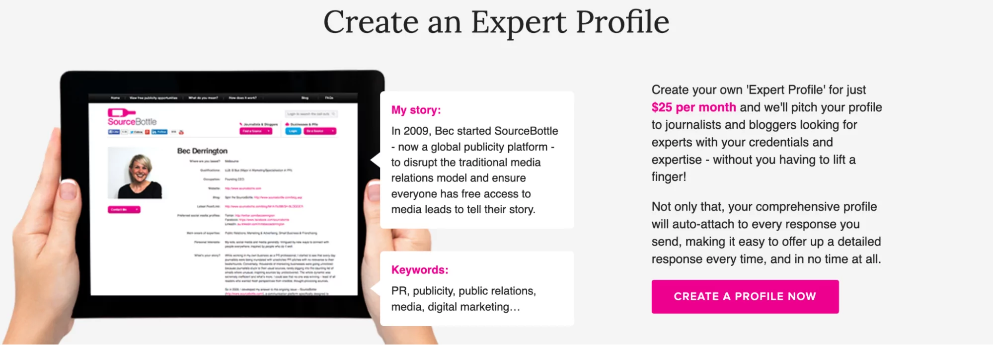 สร้างขวดแหล่งที่มาของโปรไฟล์