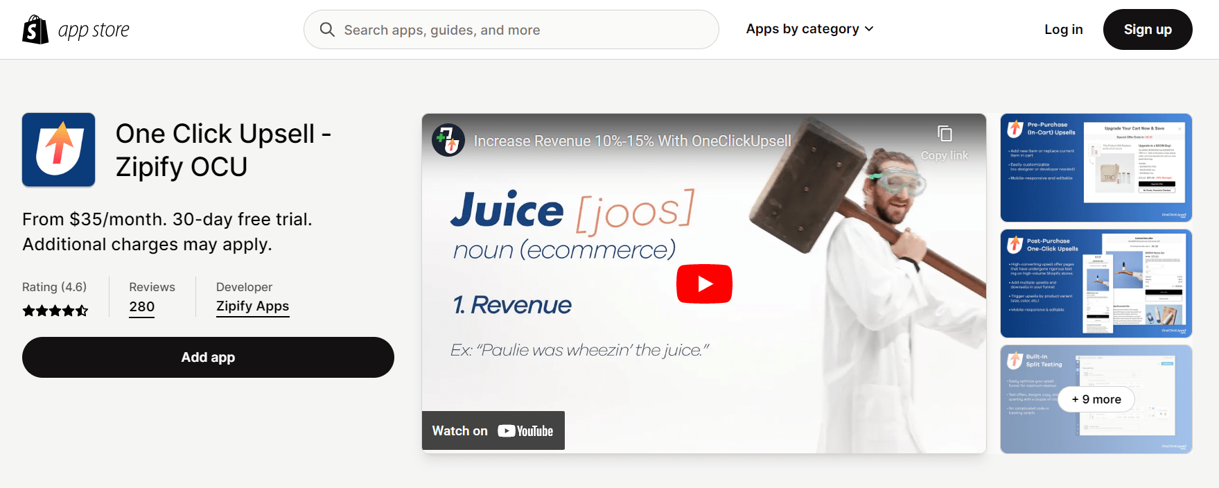 원클릭 상향 판매