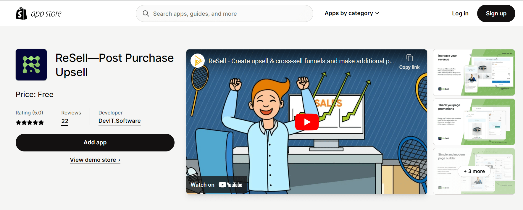 구매 후 상향 판매 재판매