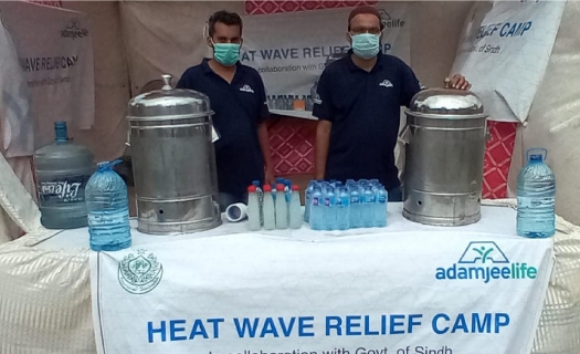 อดัมจี ไลฟ์