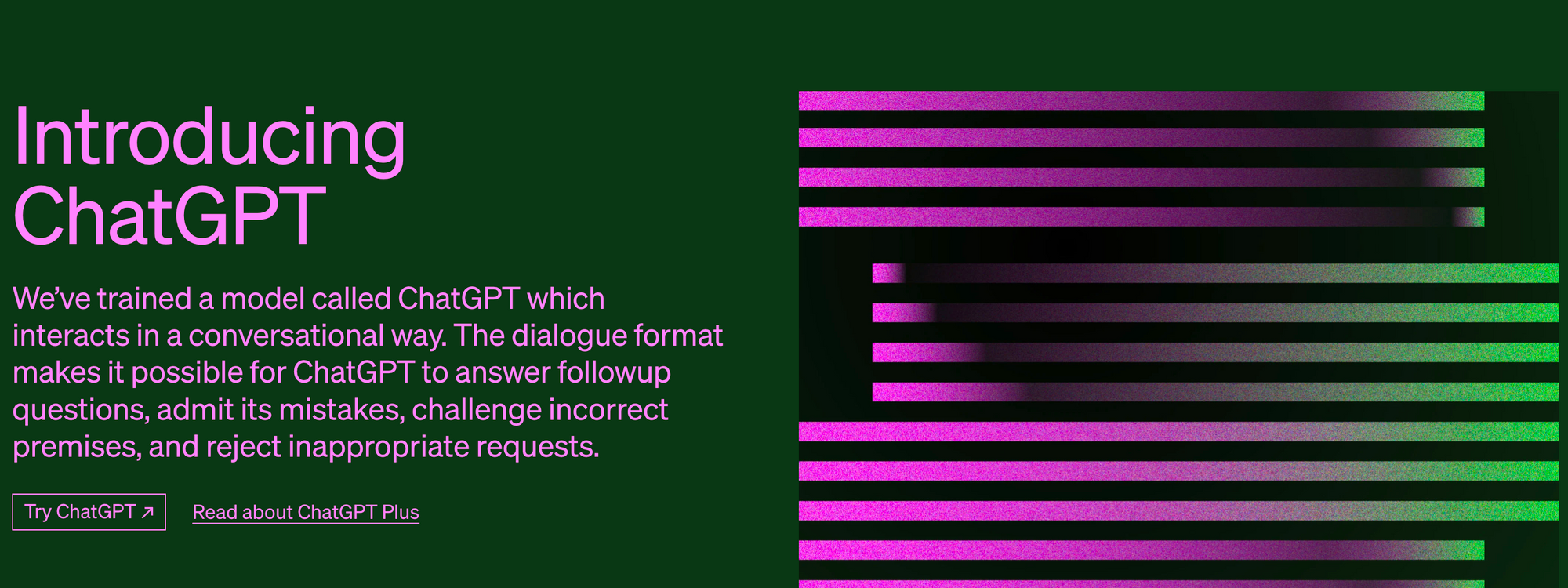 ChatGPT - 生成 AI ツール