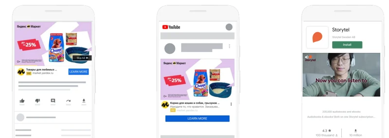performans_max_video_asset_example