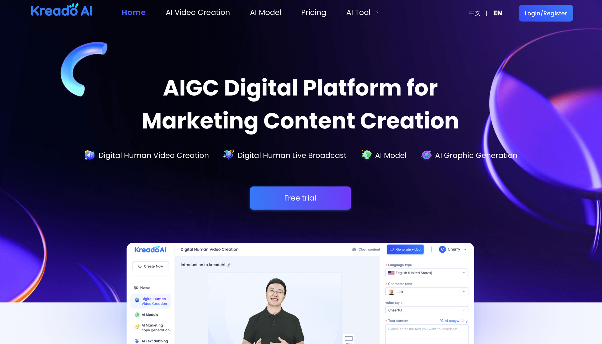 Kreado AI - บทบาทของ AI ในการปฏิวัติการตลาด B2B