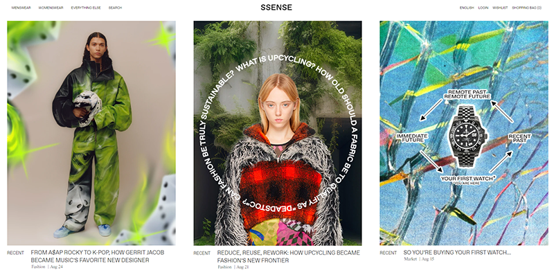 ส่วนเรื่องล่าสุดของ SSense