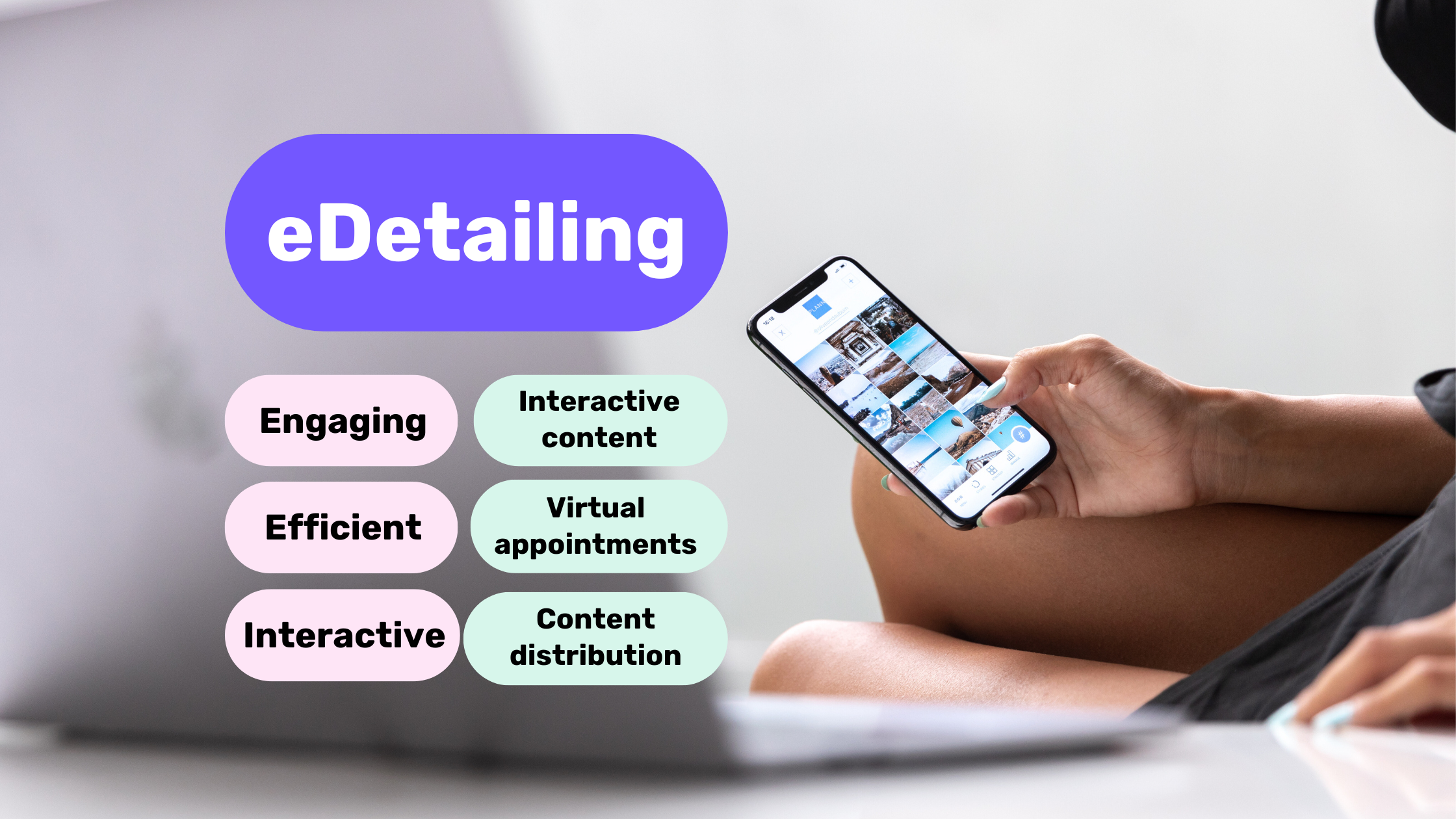 Детализация