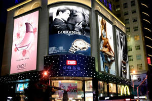 Mass-media locală în aer liber pentru promovarea unei afaceri pe piețele locale Local outdoor media for advertising a business in local markets-300x200